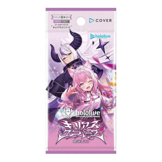 hololive OFFICIAL CARD GAME JPN HBP04 CURIOUS UNIVERSE Booster Box Japanese - Image 2