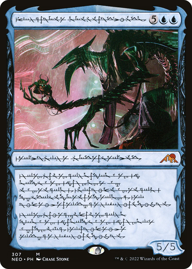 FOIL Jin-Gitaxias, Progress Tyrant (Phyrexian) (NEO-307) - Kamigawa: Neon Dynasty - Magic The Gathering