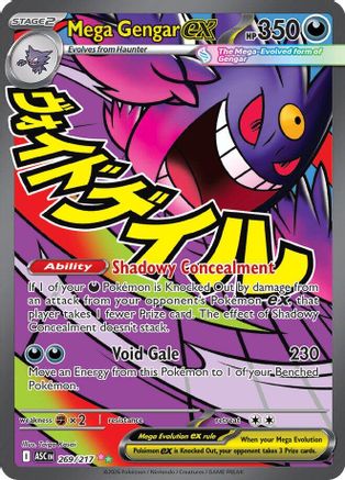 Mega Gengar ex - 269/217 269 - ME Ascended Heroes Holofoil