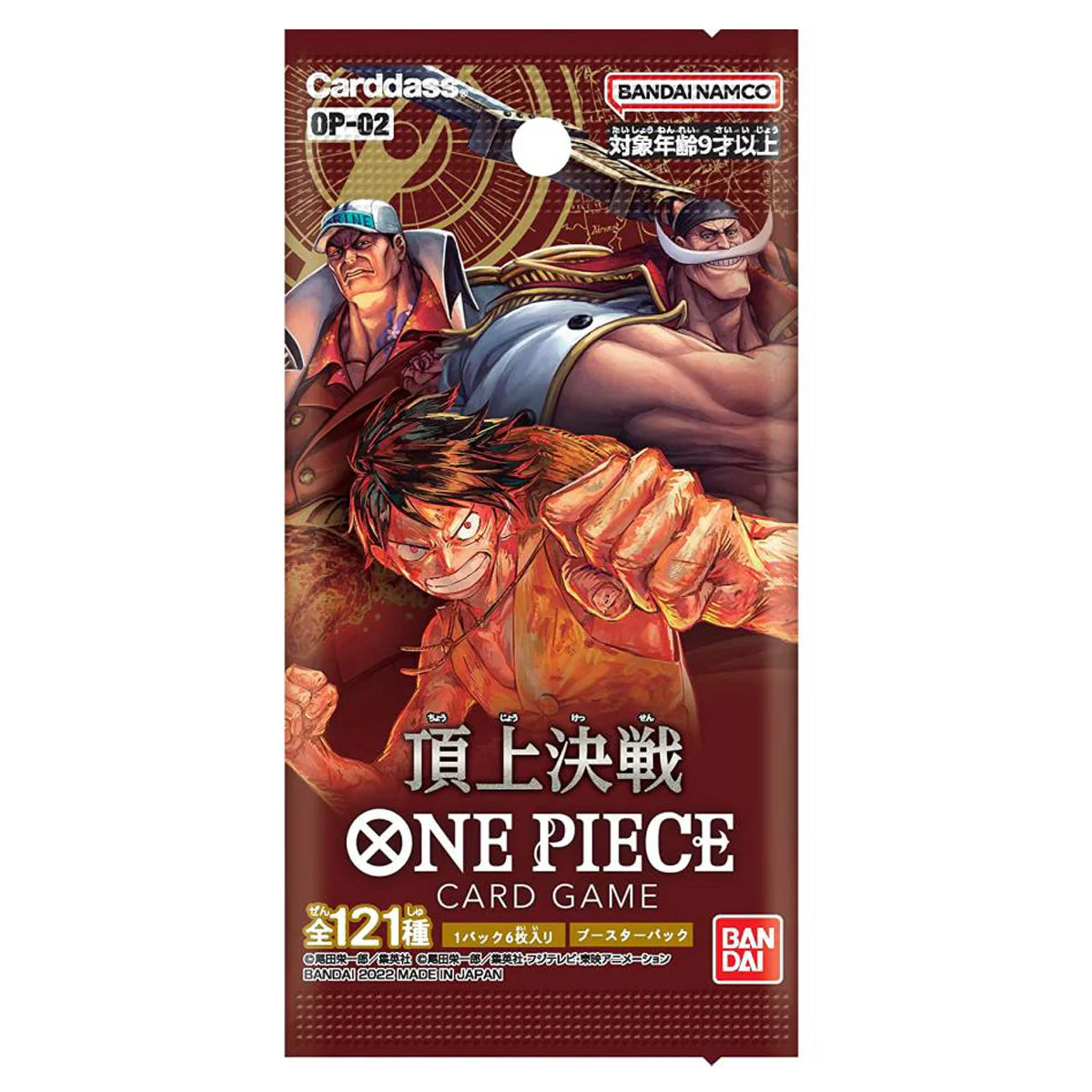 One Piece Card Game Paramount War OP-02 Booster Box Japanese - Image 2