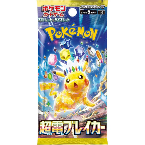 Pokemon Scarlet Violet Super Electric Breaker Booster Box sv8 Japanese - Image 2