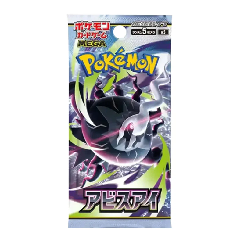 Pokemon TCG Abyss Eye Booster Box M5 Japanese - Image 2