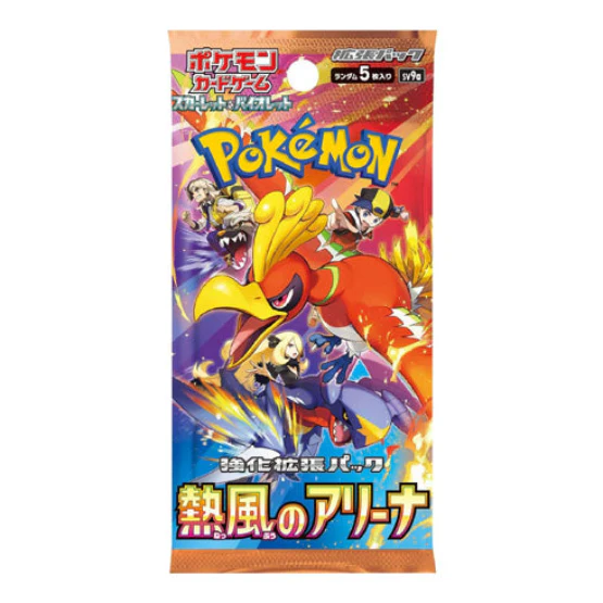 Pokemon TCG Heat Wave Arena Booster Box sv9a Japanese - Image 2