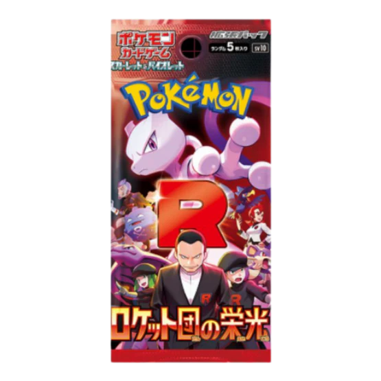 Pokemon TCG The Glory of Team Rocket Booster Box sv10 Japanese - Image 2