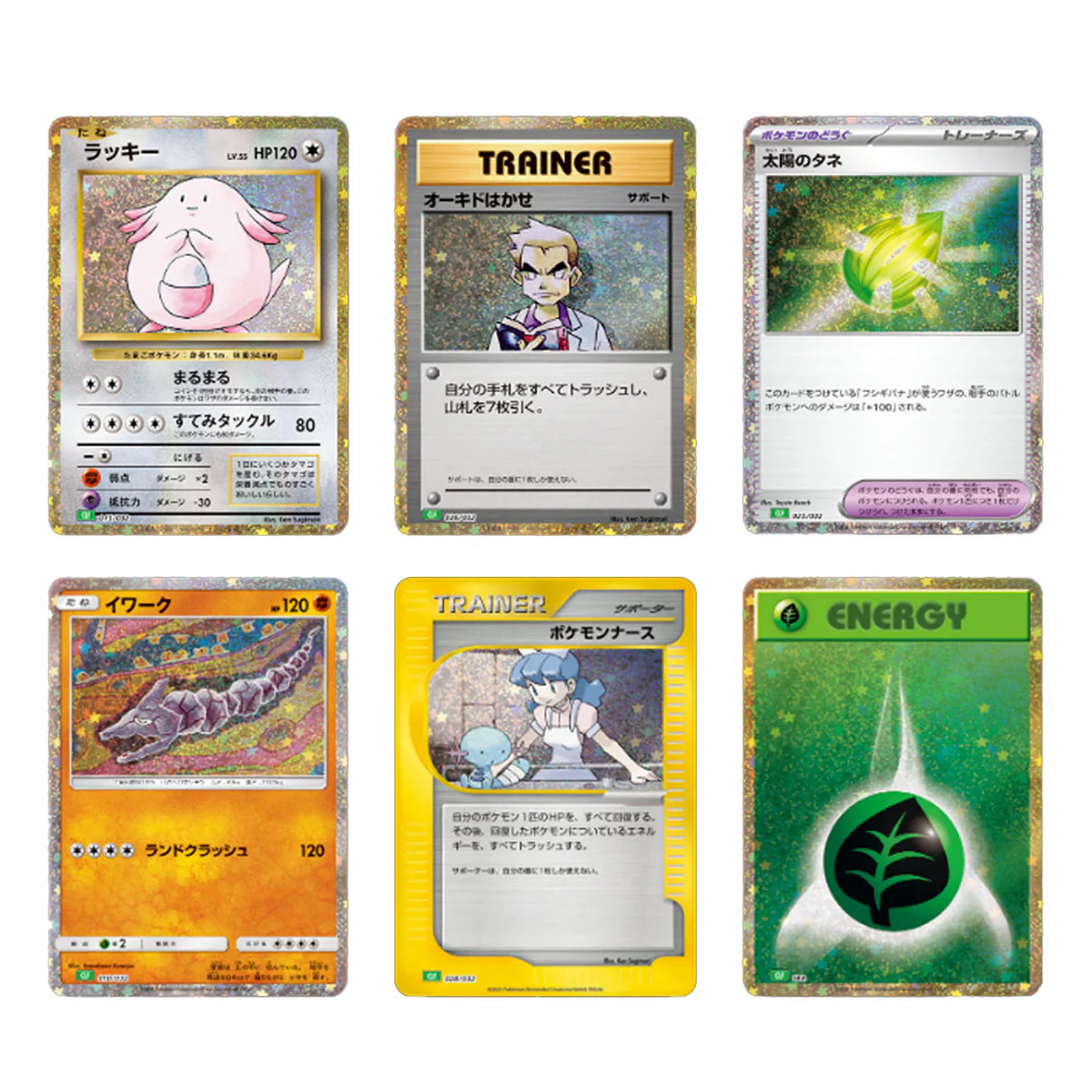 Japanese Ver. Pokemon Trading Card Game Classic Collection - Image 6