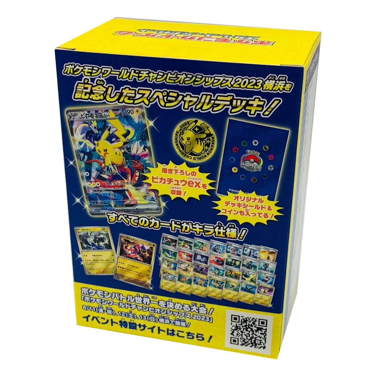 Pokemon World Championships 2023 Yokohama Deck Pikachu Japanese - Image 3