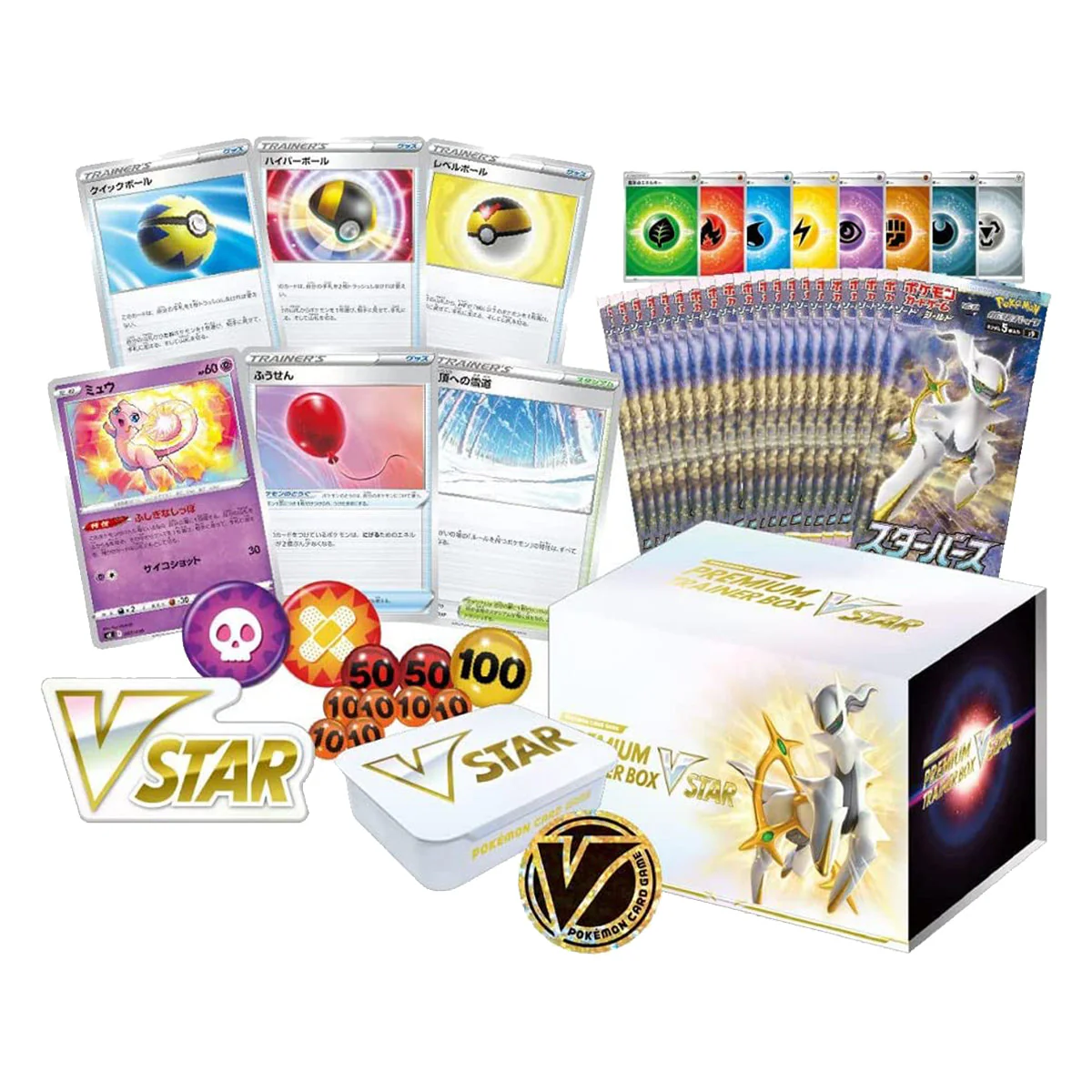 Star Birth Premium Trainer Box VSTAR Japanese Pokemon TCG - Image 2