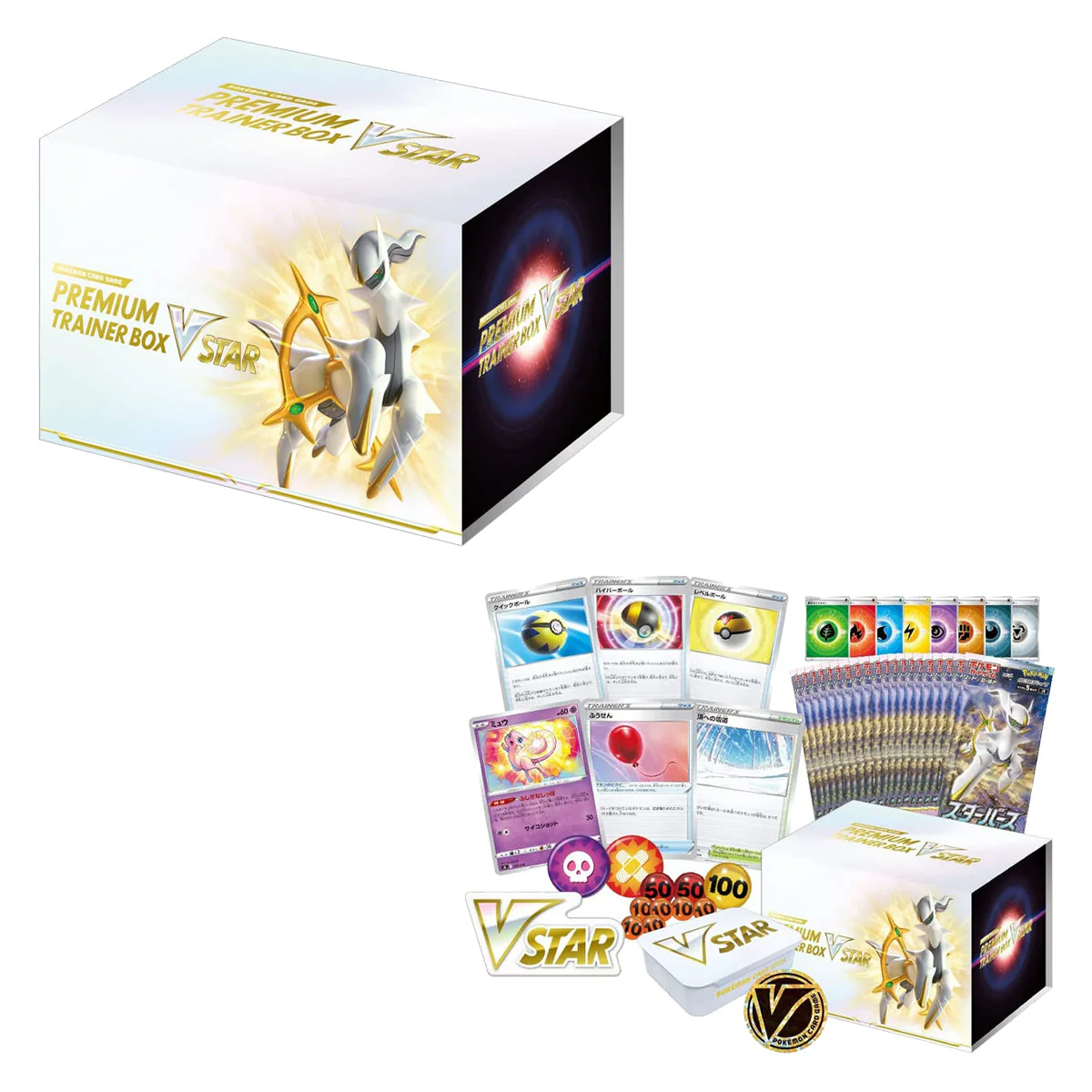 Star Birth Premium Trainer Box VSTAR Japanese Pokemon TCG - Image 3