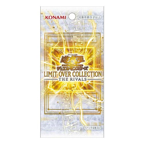 YuGiOh! Limit Over Collection The Rivals Booster Box Japanese - Image 2